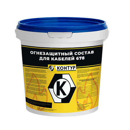 Огнезащитный состав для кабелей Контур 678