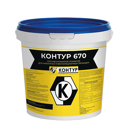Противопожарное покрытие для кабельных и вентиляционных проходок Контур 670
