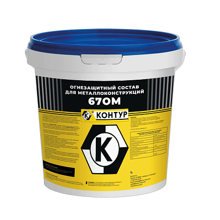 Огнезащитный состав для металлоконструкций Контур 670М