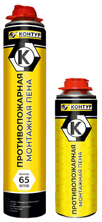 Противопожарная монтажная пена Контур