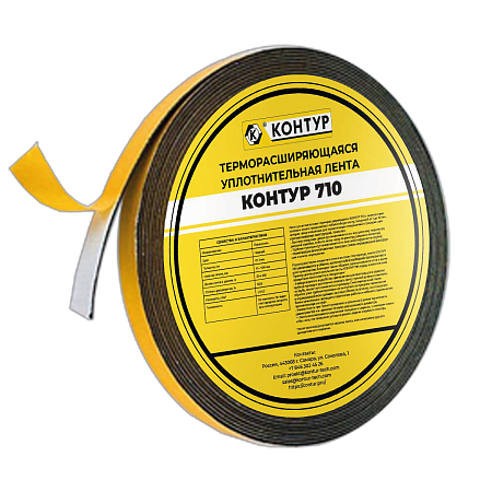 Терморасширяющаяся уплотнительная лента Контур 710
